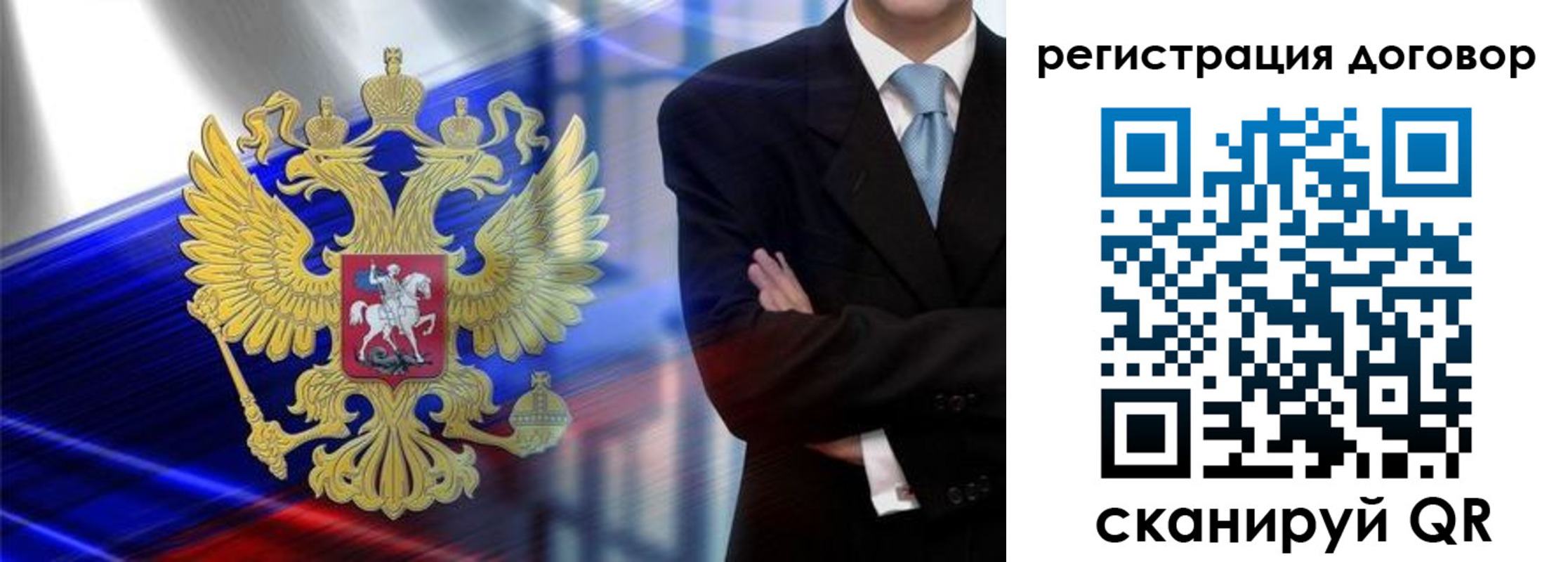 временная регистрация надежно в Наро-Фоминске